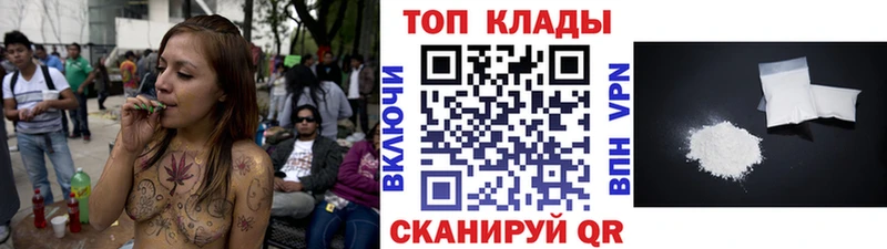 Как найти закладки Волгодонск Альфа ПВП  Меф  Галлюциногенные грибы  Cocaine  ГАШ 