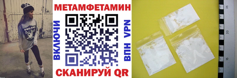 Амфетамин Premium Волгодонск