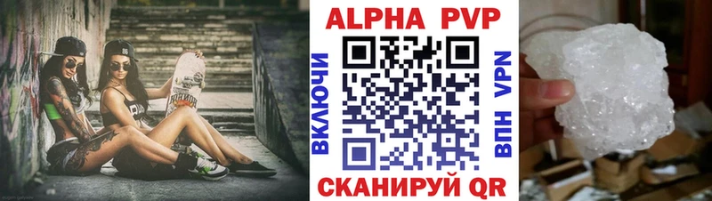где найти наркотики  Волгодонск  А ПВП мука 