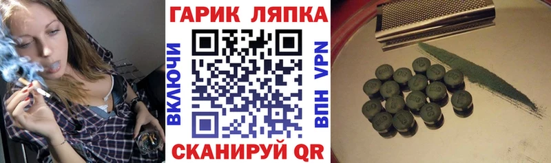 Гашиш 40% ТГК  Волгодонск 