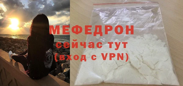 трава Нея