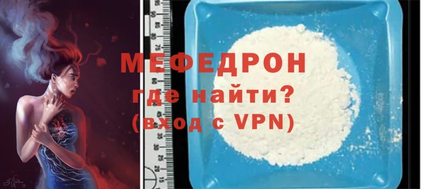 альфа пвп VHQ Мегион