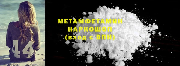 альфа пвп VHQ Мегион