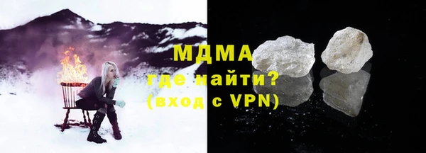 альфа пвп VHQ Мегион