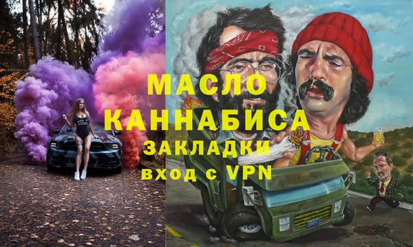 альфа пвп VHQ Мегион