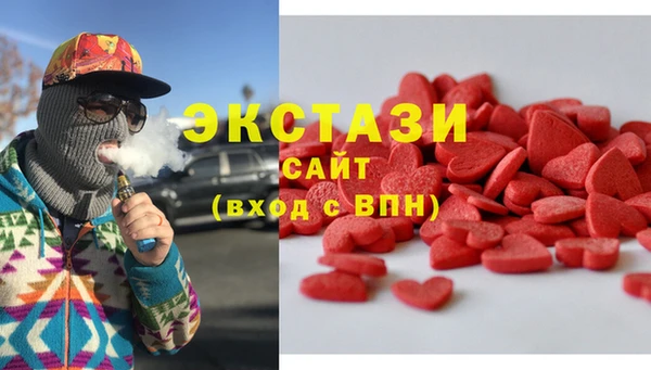 jwh Рославль