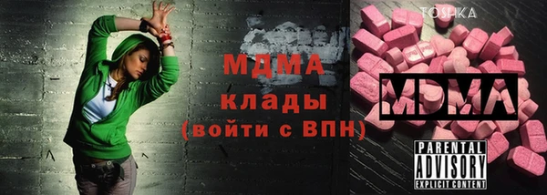 гашик Медвежьегорск