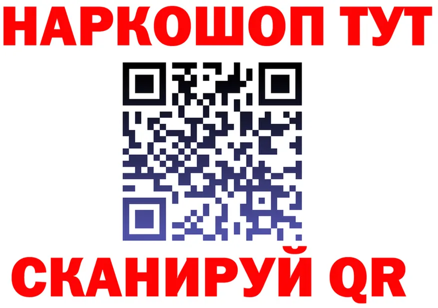 А ПВП Соль ТОР площадка МЕГА Волгодонск