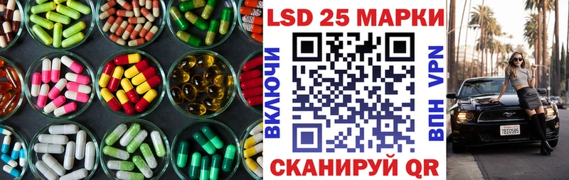 ЛСД экстази кислота  магазин  наркотиков  Волгодонск 