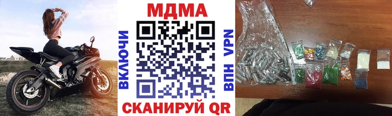 МДМА кристаллы Волгодонск
