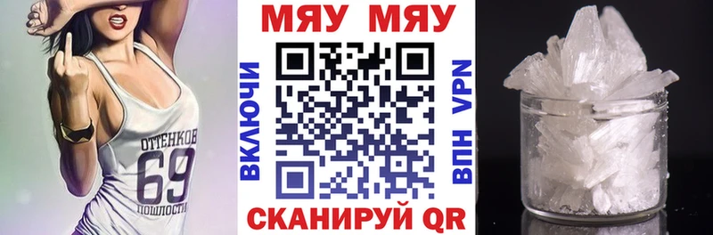 Мефедрон мука  Волгодонск 
