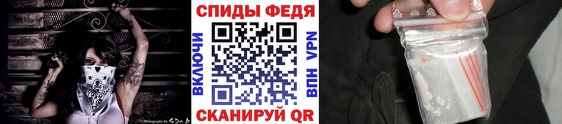 Метамфетамин Methamphetamine  Волгодонск 