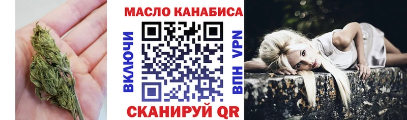 KRAKEN сайт Волгодонск ТГК гашишное масло