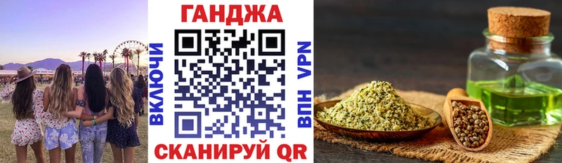 Каннабис White Widow  Волгодонск 